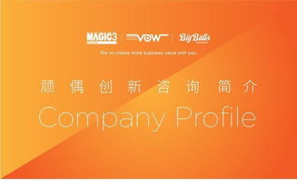 如何煉成卓越的品牌咨詢管理公司 構(gòu)建專業(yè)品牌管理能力的關(guān)鍵要素