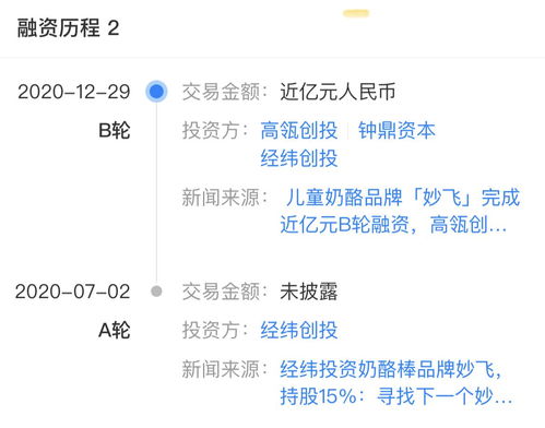 風(fēng)口上的奶酪棒 平面設(shè)計(jì)同質(zhì)化與價(jià)格戰(zhàn)下的突圍之路